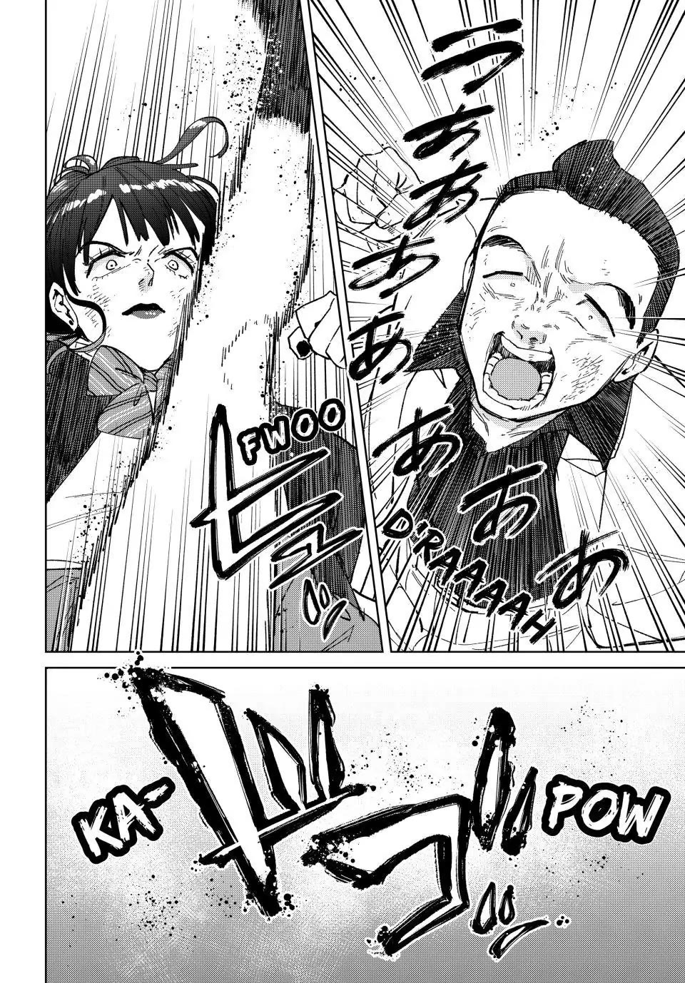 Wind Breaker (NII Satoru) Chapter 122 page 18 - Chapter 122: The Value of Love