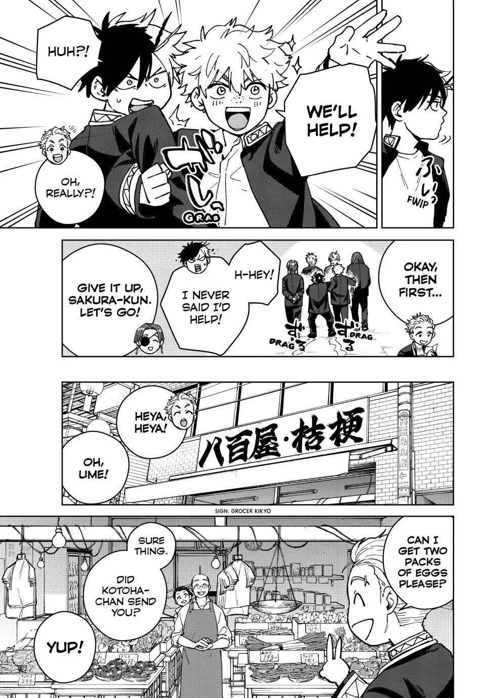 Wind Breaker (NII Satoru) Chapter 139.5 page 12 - Chapter 139.5: Special Oneshot
