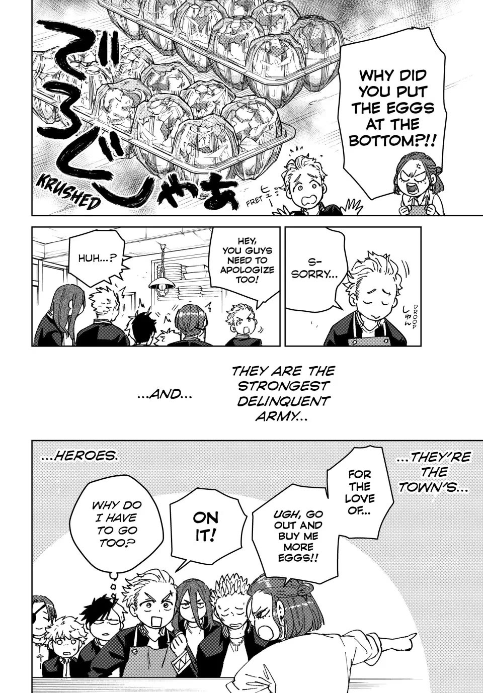 Wind Breaker (NII Satoru) Chapter 139.5 page 19 - Chapter 139.5: Special Oneshot