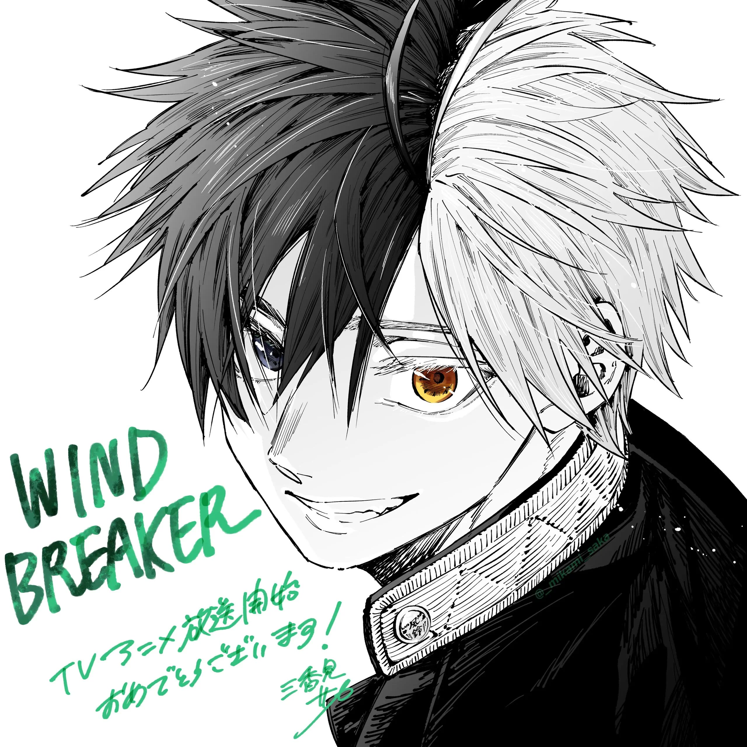 Wind Breaker (NII Satoru) Chapter 139.5 page 20 - Chapter 139.5: Special Oneshot
