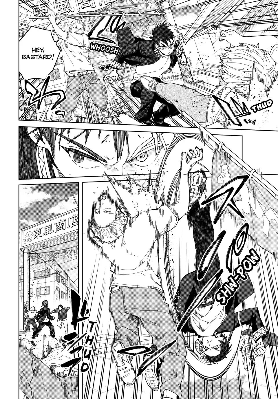 Wind Breaker (NII Satoru) Chapter 139.5 page 3 - Chapter 139.5: Special Oneshot