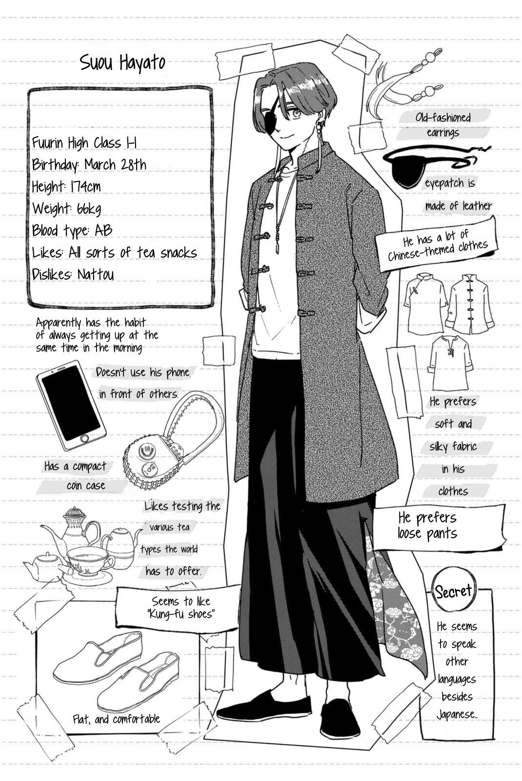 Wind Breaker (NII Satoru) Chapter 14.5 page 2 - Chapter 14.5: Omake
