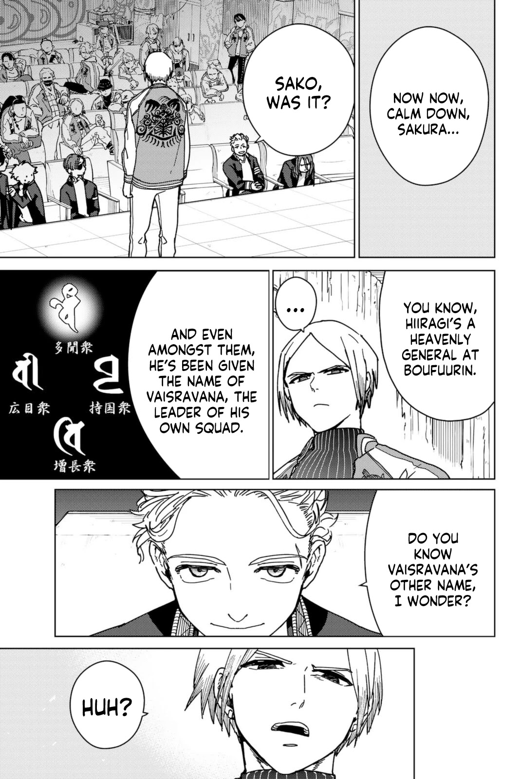 Wind Breaker (NII Satoru) Chapter 14 page 13 - Chapter 14: God of War