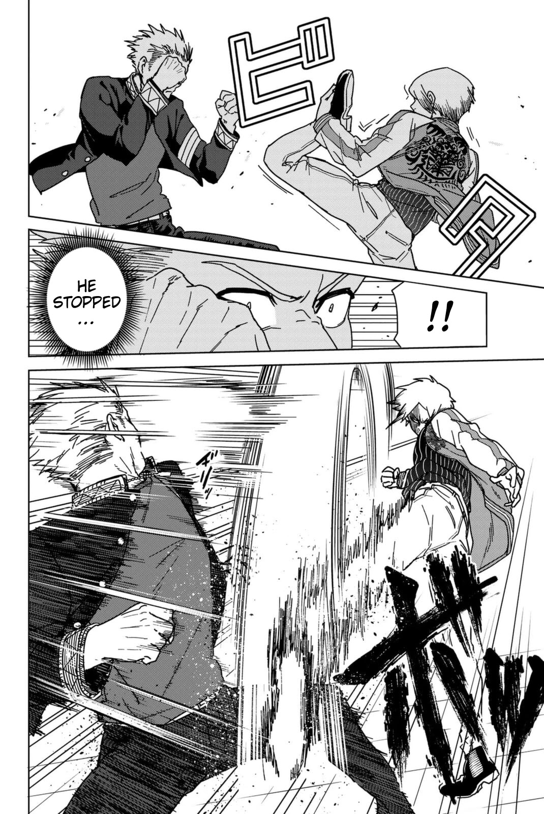 Wind Breaker (NII Satoru) Chapter 14 page 2 - Chapter 14: God of War