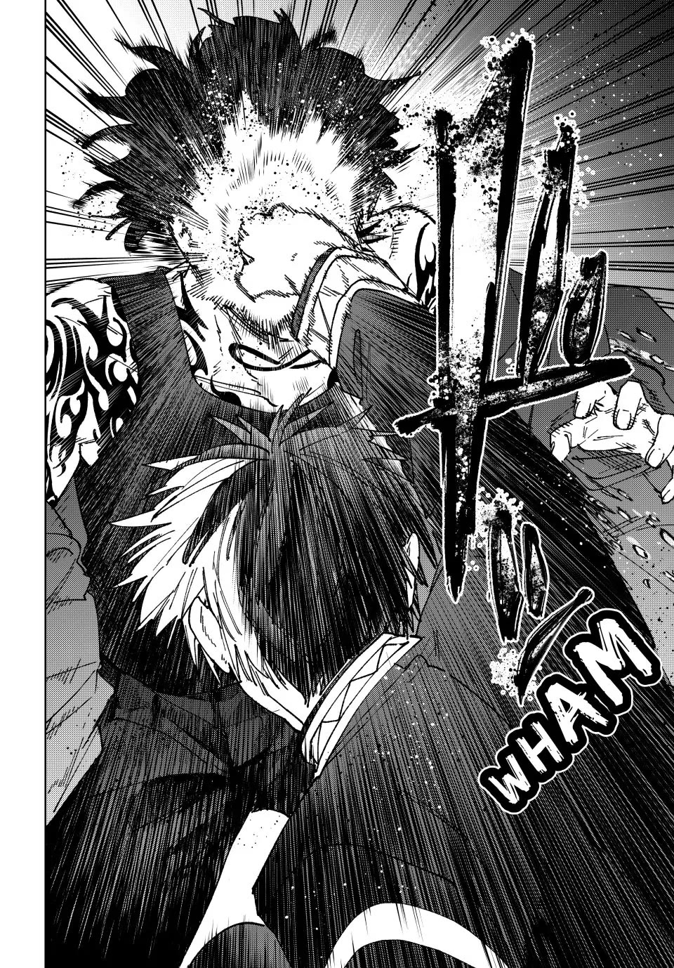 Wind Breaker (NII Satoru) Chapter 143 page 14 - Chapter 143: Joy