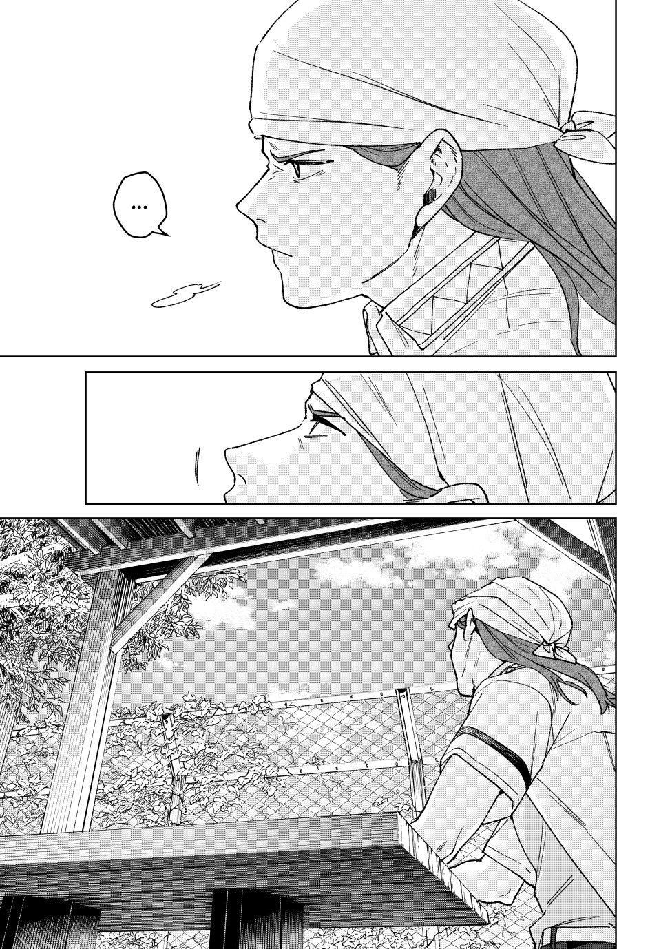 Wind Breaker (NII Satoru) Chapter 161 page 17 - Chapter 161