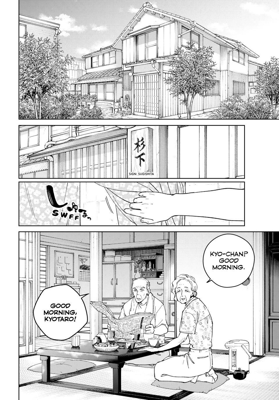 Wind Breaker (NII Satoru) Chapter 163 page 4 - Chapter 163