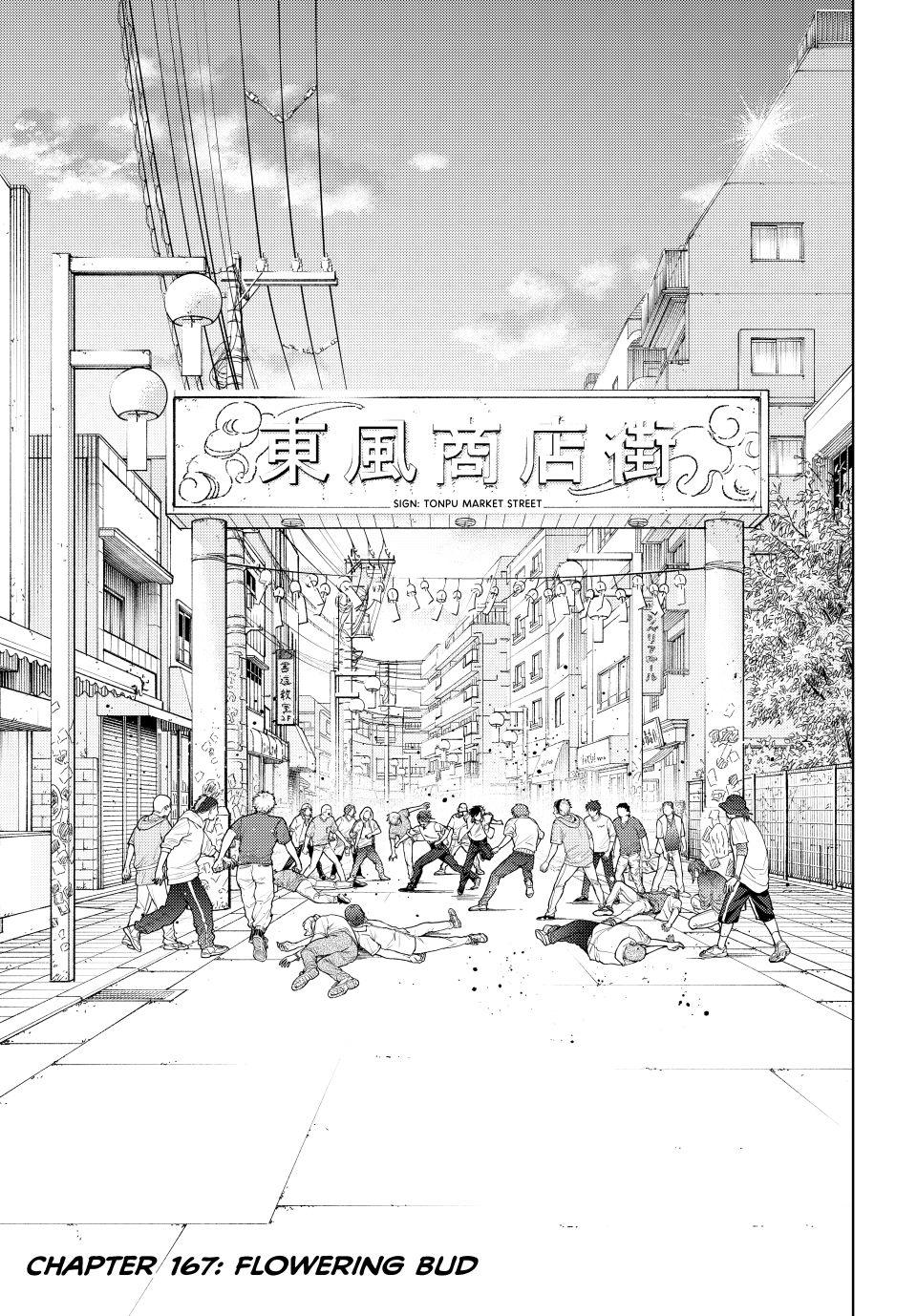 Wind Breaker (NII Satoru) Chapter 167 page 1 - Chapter 167