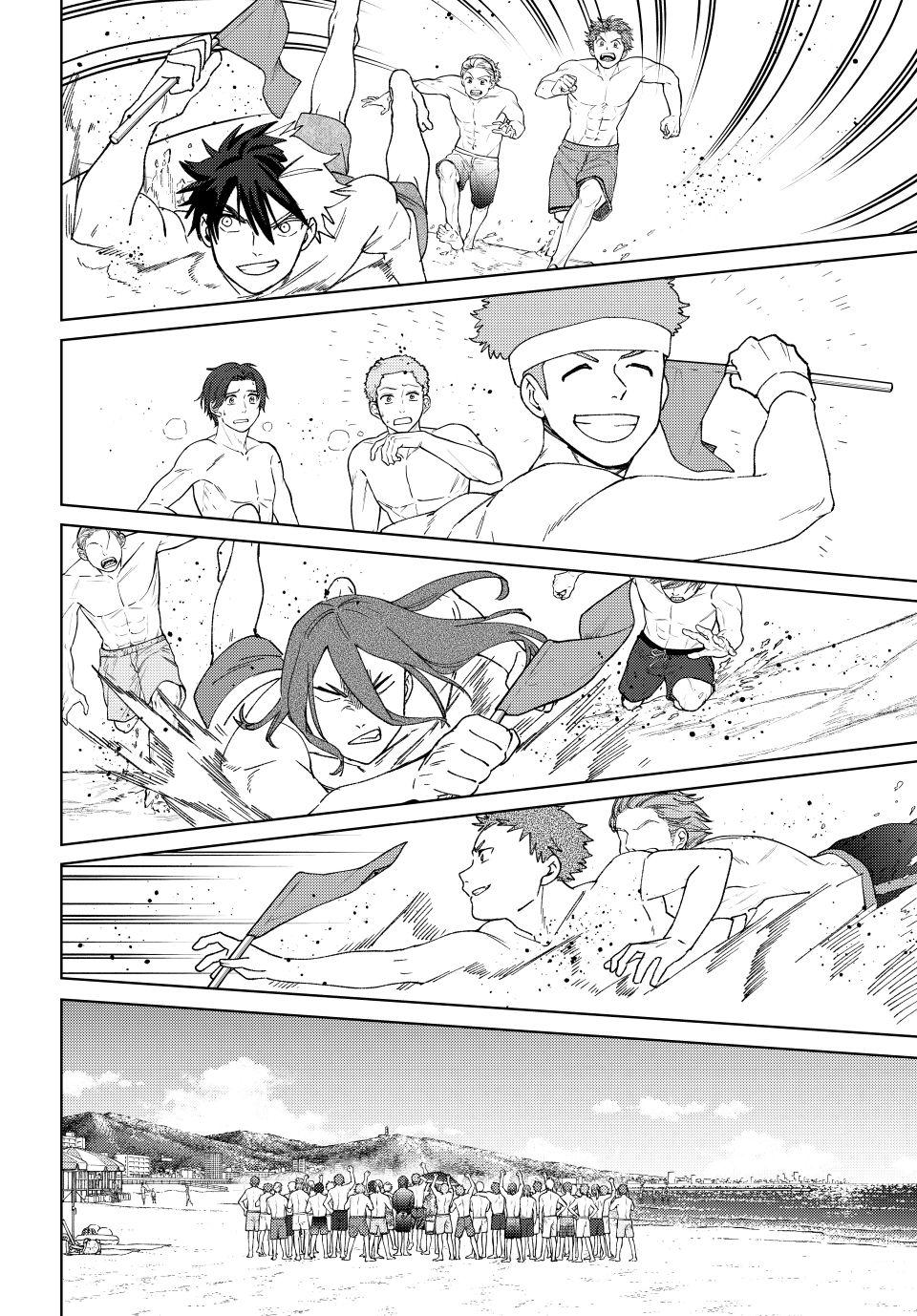 Wind Breaker (NII Satoru) Chapter 169 page 17 - Chapter 169