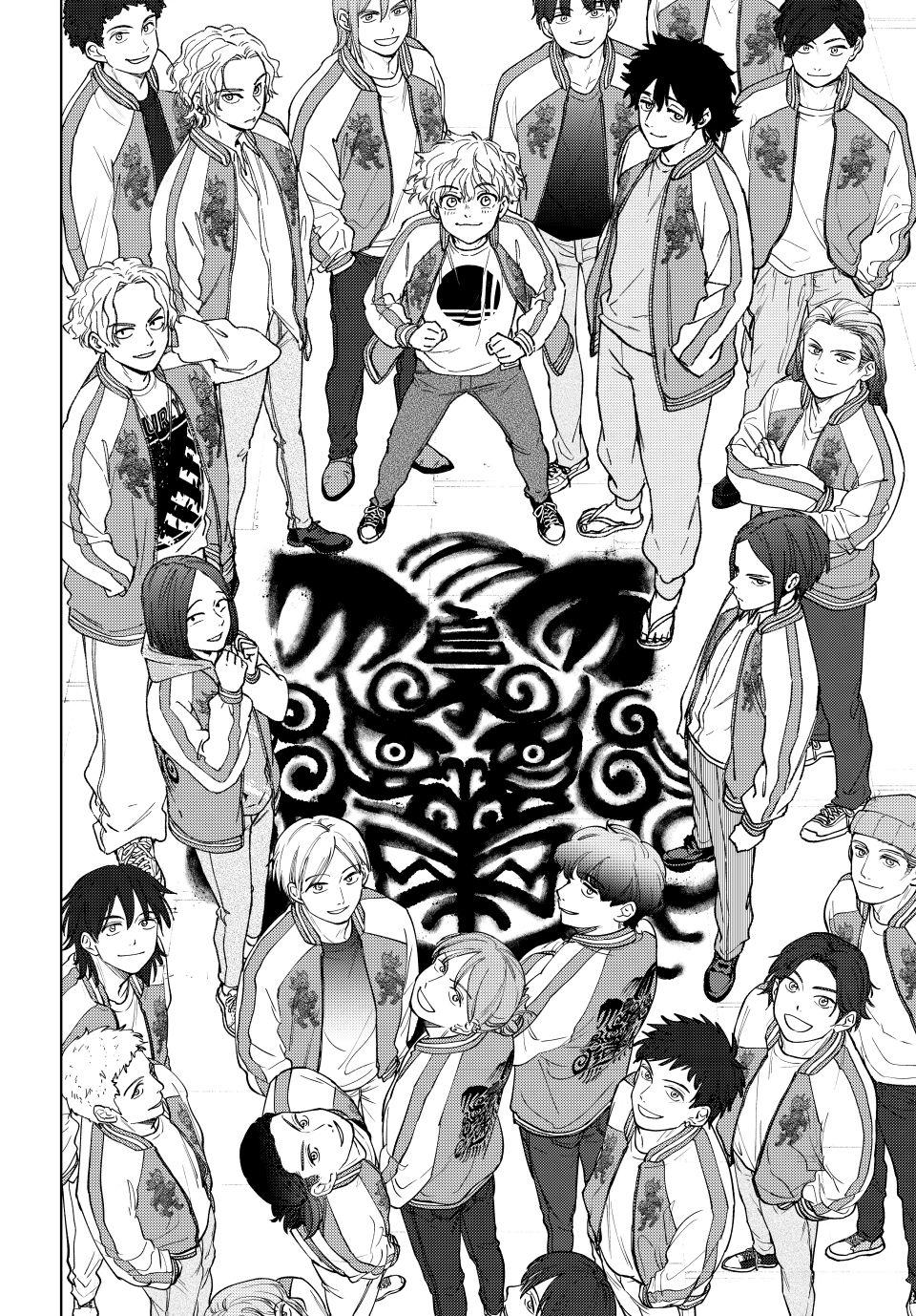 Wind Breaker (NII Satoru) Chapter 172.5 page 2 - Chapter 172.5