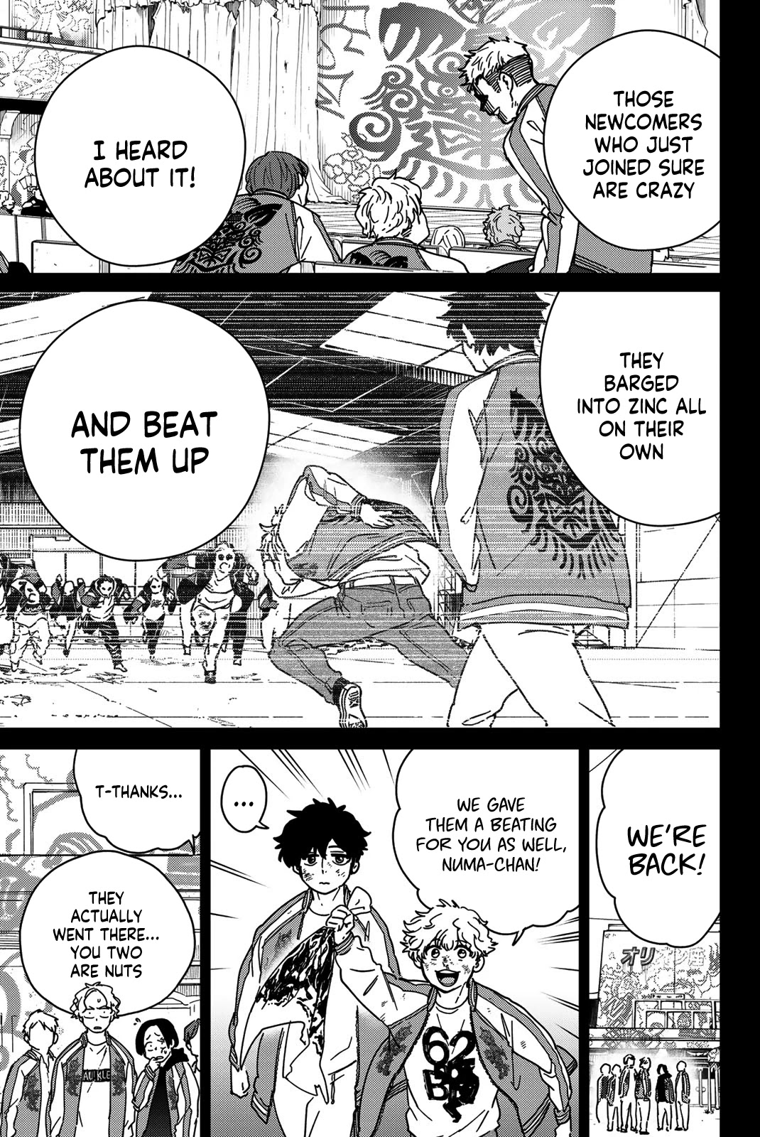 Wind Breaker (NII Satoru) Chapter 19 page 3 - Chapter 19: Setting Sun