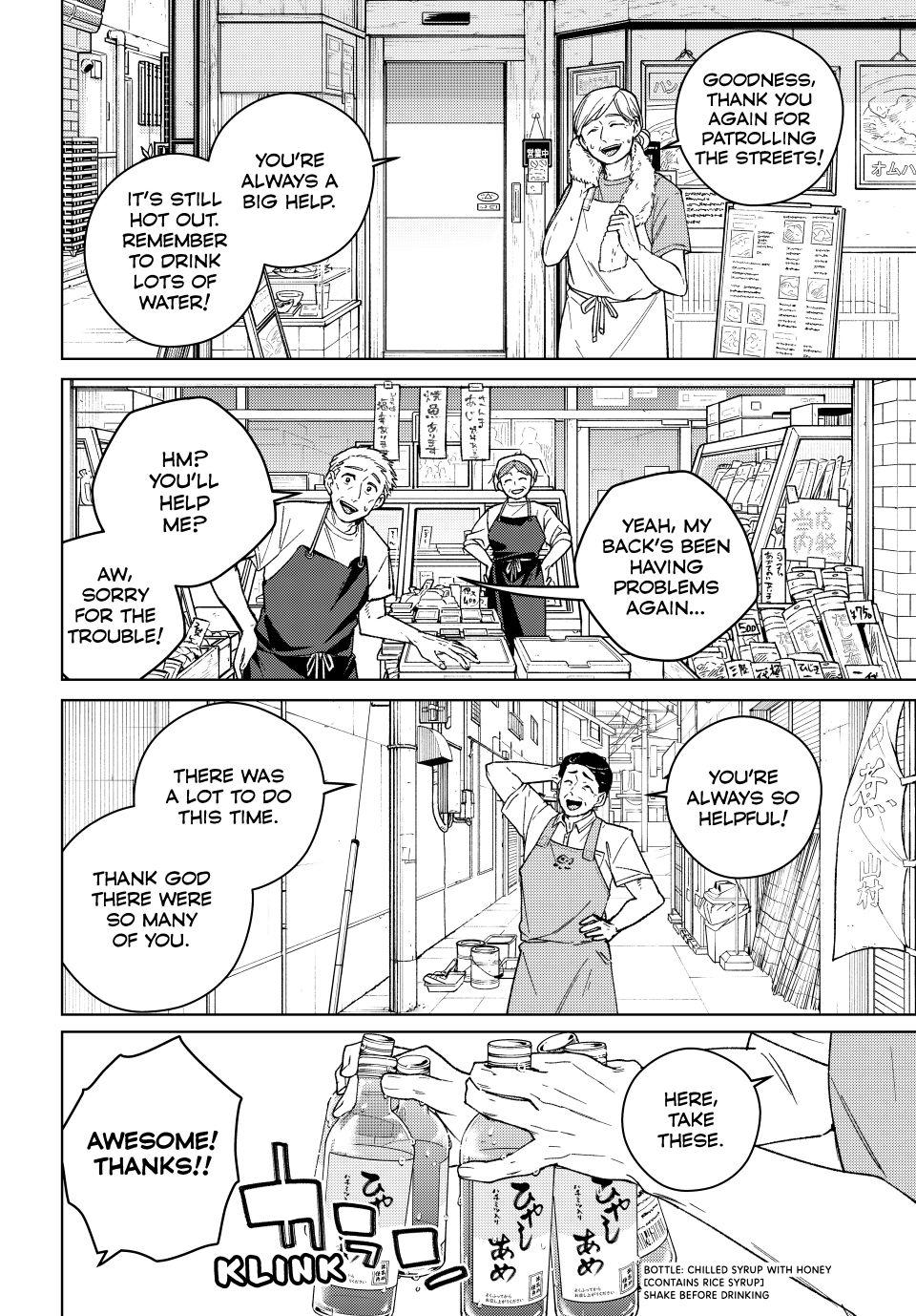 Wind Breaker (NII Satoru) Chapter 192 page 2 - Chapter 192