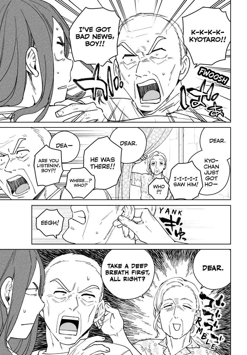 Wind Breaker (NII Satoru) Chapter 195 page 17 - Chapter 195