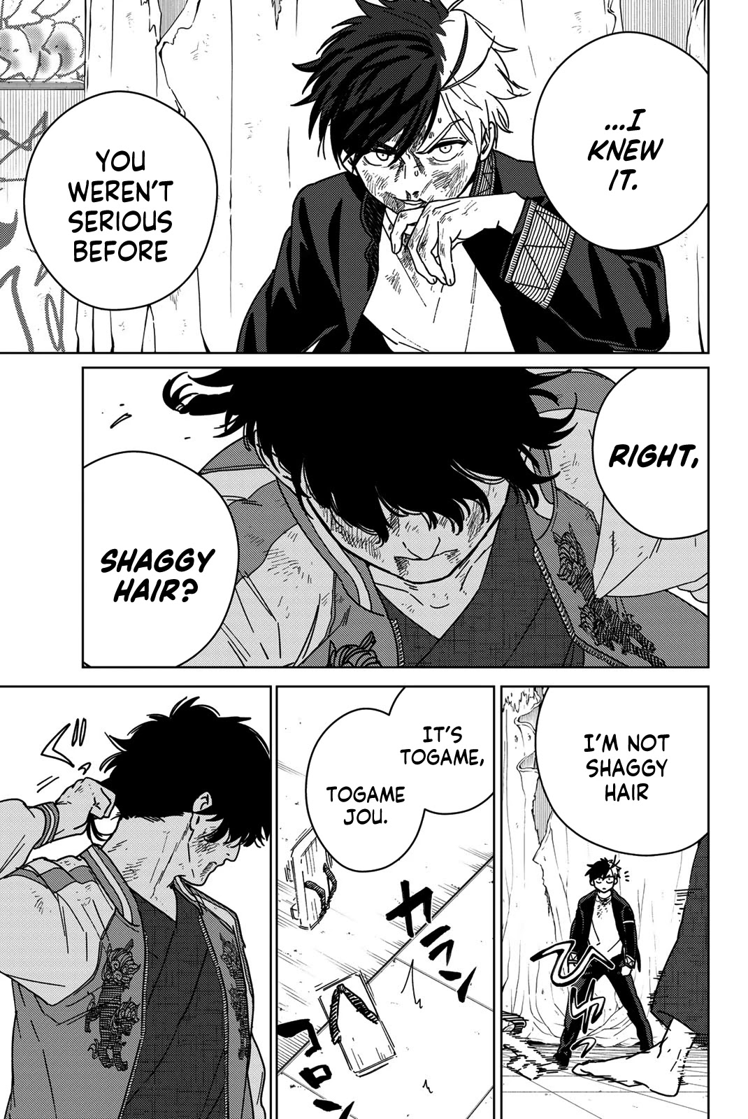 Wind Breaker (NII Satoru) Chapter 20 page 17 - Chapter 20: Wake Up