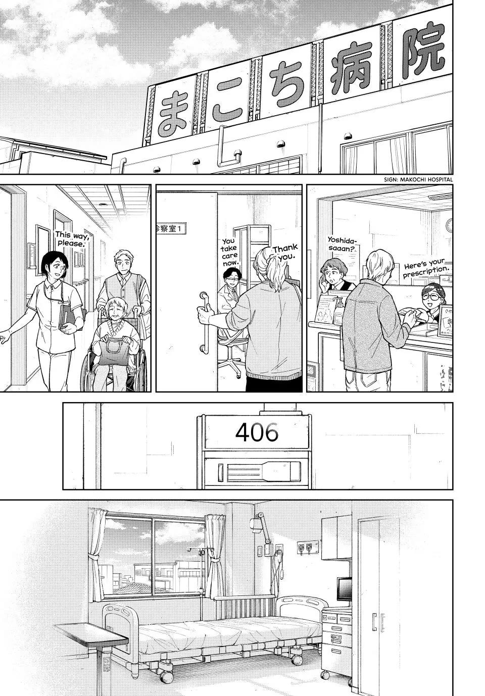 Wind Breaker (NII Satoru) Chapter 200 page 16 - Chapter 200