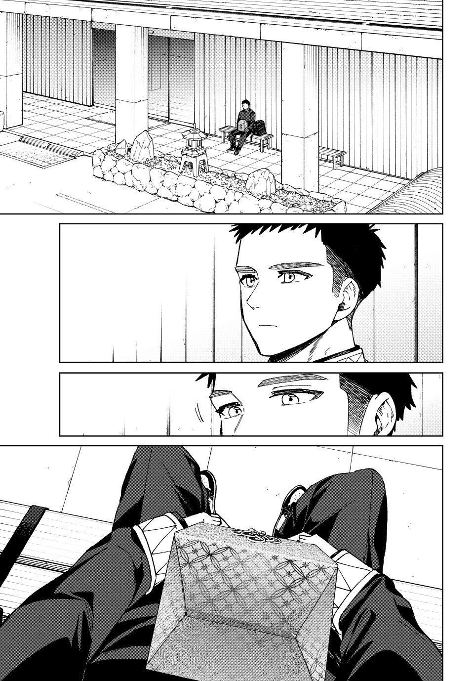 Wind Breaker (NII Satoru) Chapter 201 page 17 - Chapter 201
