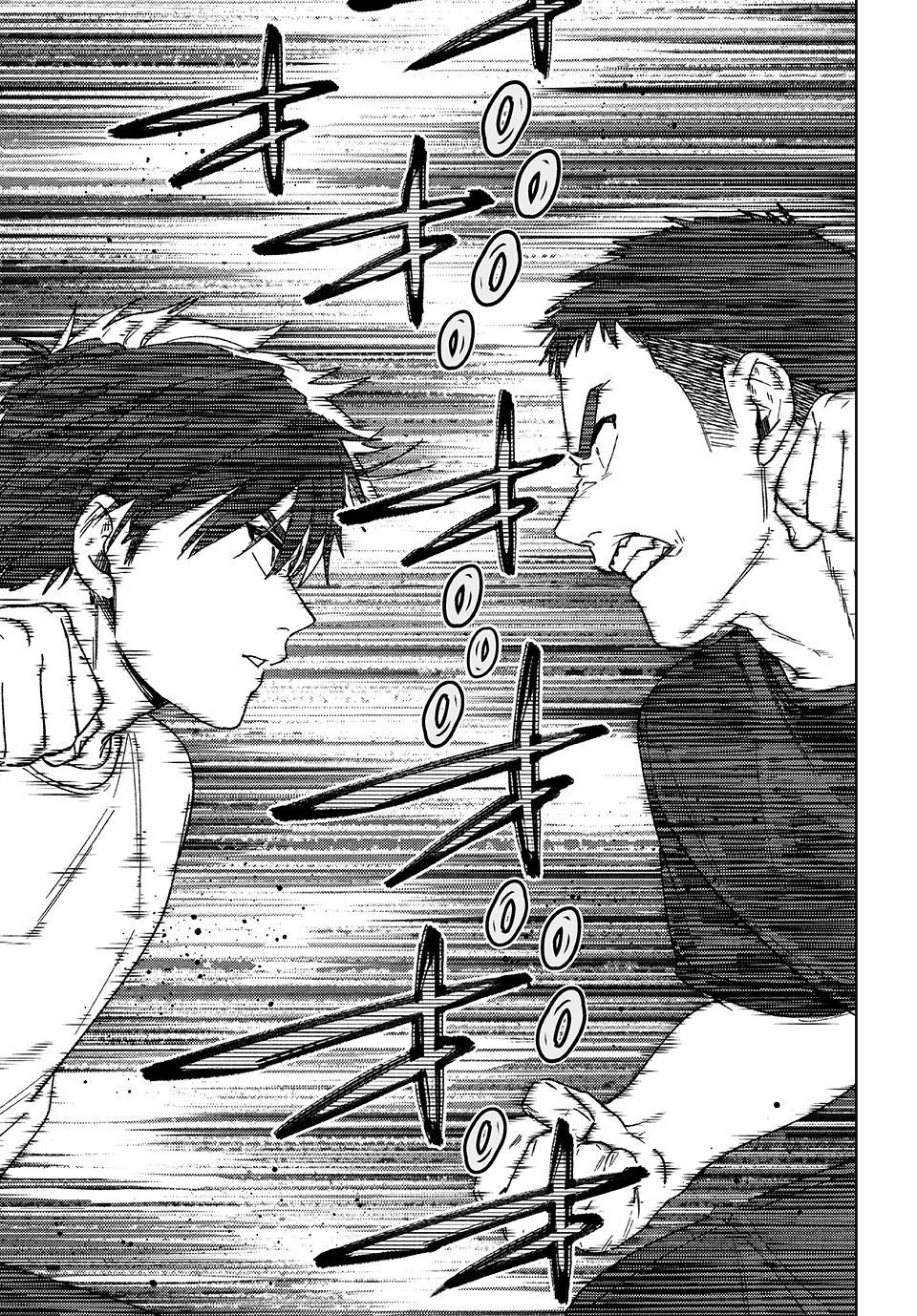 Wind Breaker (NII Satoru) Chapter 205 page 15 - Chapter 205