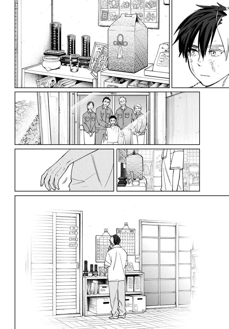 Wind Breaker (NII Satoru) Chapter 206 page 10 - Chapter 206