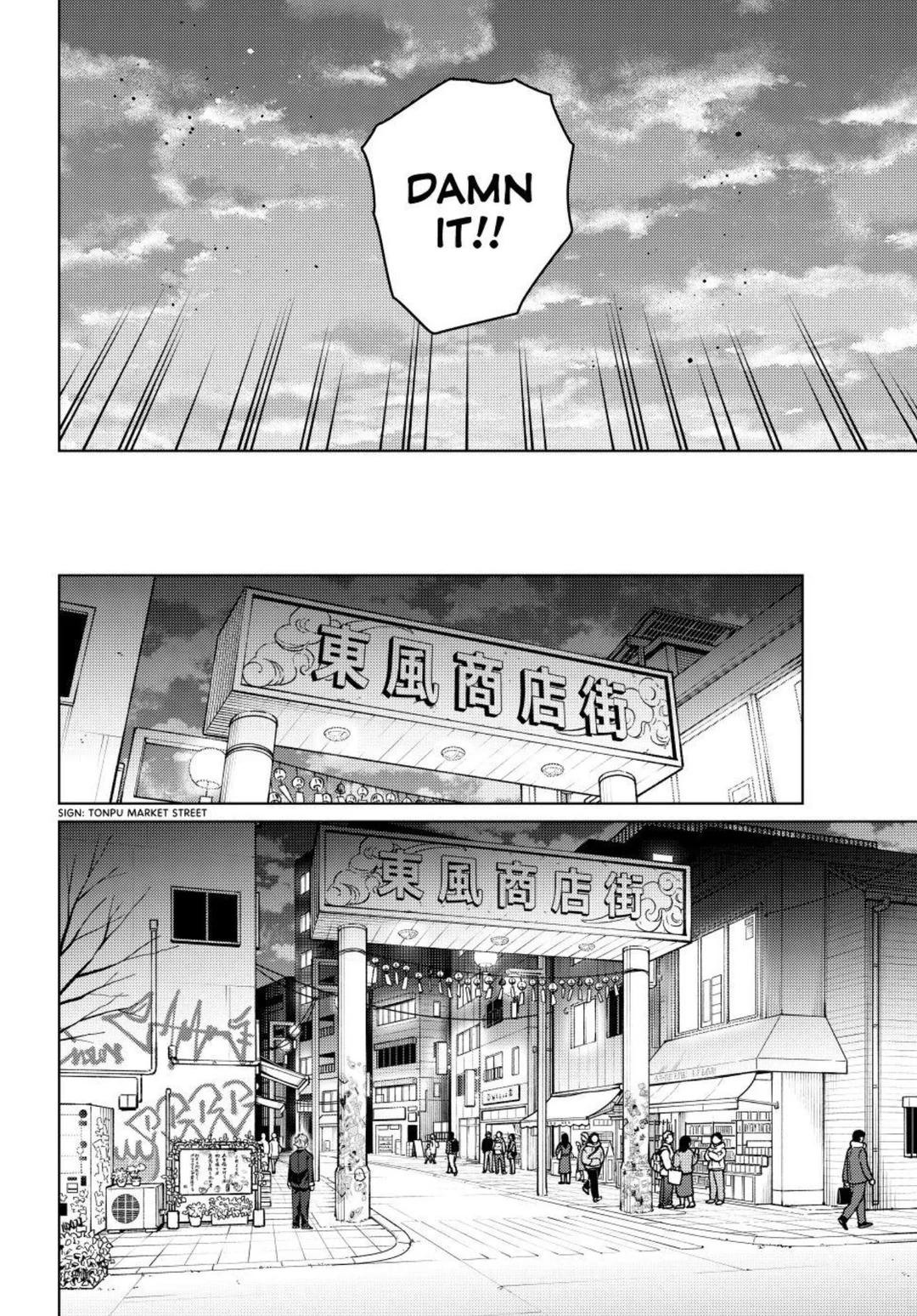 Wind Breaker (NII Satoru) Chapter 209 page 16 - Chapter 209