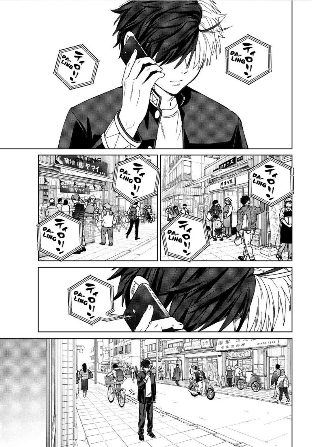 Wind Breaker (NII Satoru) Chapter 209 page 2 - Chapter 209