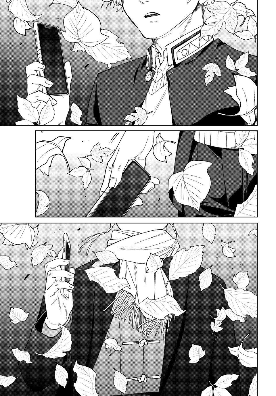 Wind Breaker (NII Satoru) Chapter 210 page 1 - Chapter 210