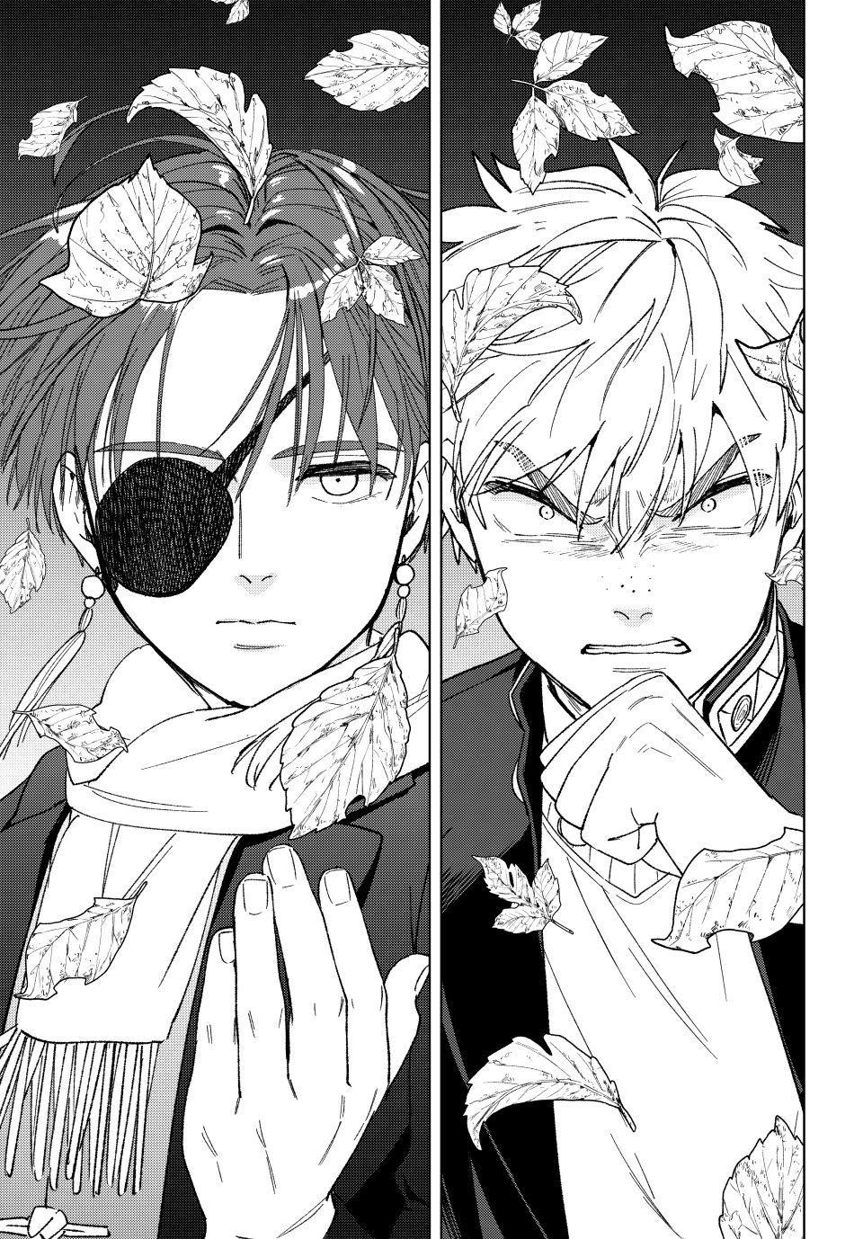 Wind Breaker (NII Satoru) Chapter 210 page 23 - Chapter 210