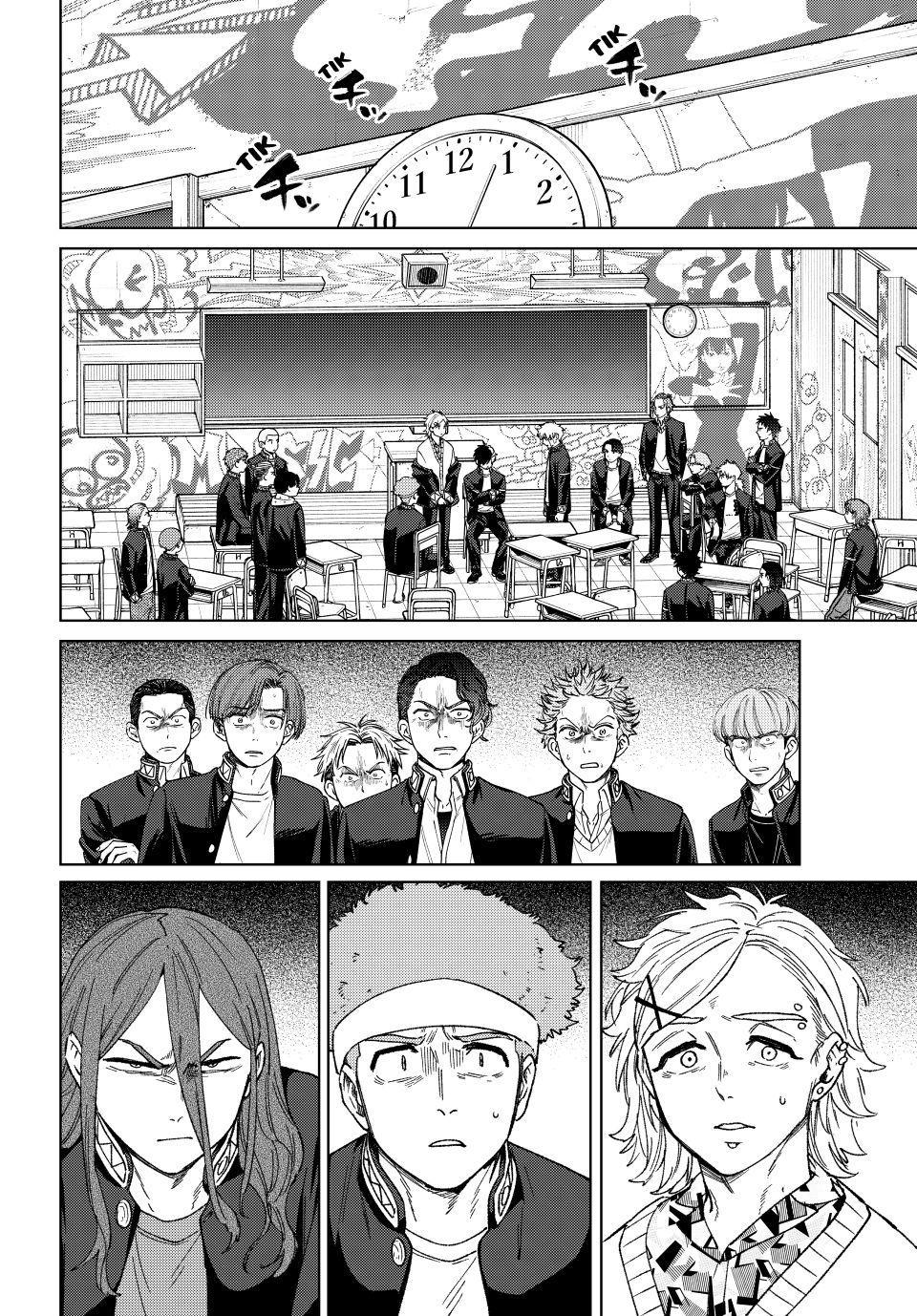 Wind Breaker (NII Satoru) Chapter 212 page 14 - Chapter 212