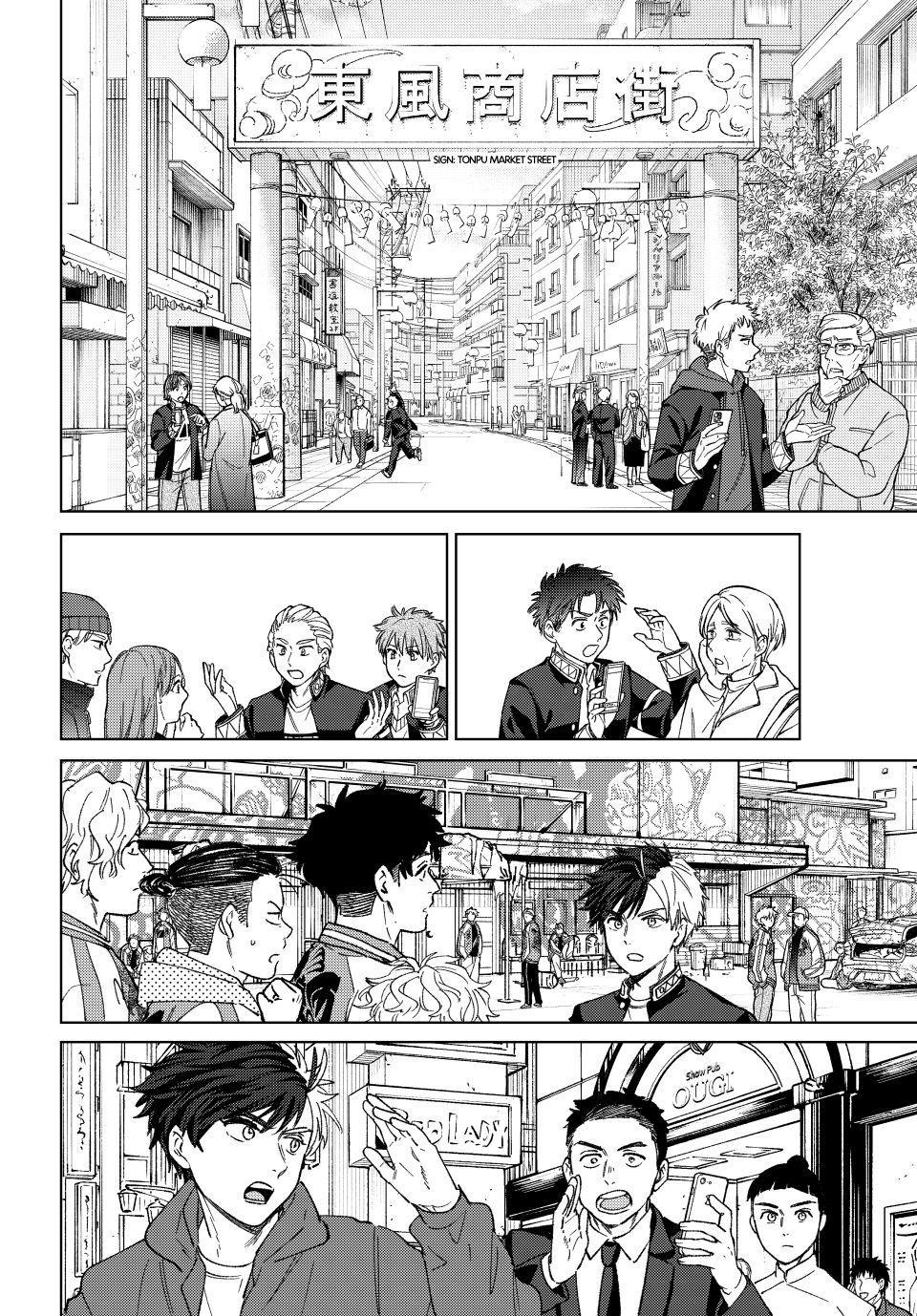 Wind Breaker (NII Satoru) Chapter 213 page 16 - Chapter 213