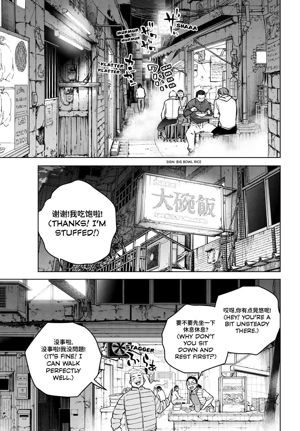Wind Breaker (NII Satoru) Chapter 217 page 1 - Chapter 217