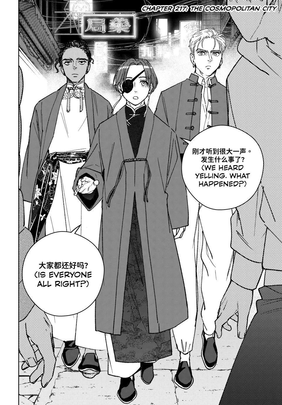 Wind Breaker (NII Satoru) Chapter 217 page 4 - Chapter 217
