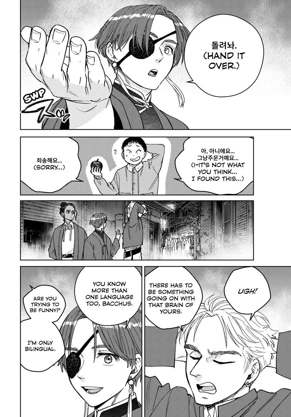 Wind Breaker (NII Satoru) Chapter 217 page 6 - Chapter 217