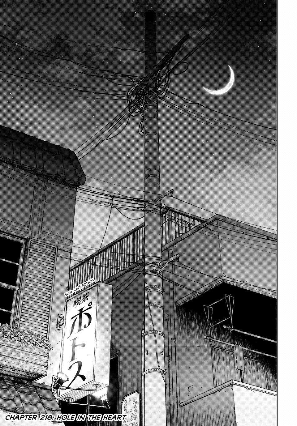 Wind Breaker (NII Satoru) Chapter 218 page 1 - Chapter 218