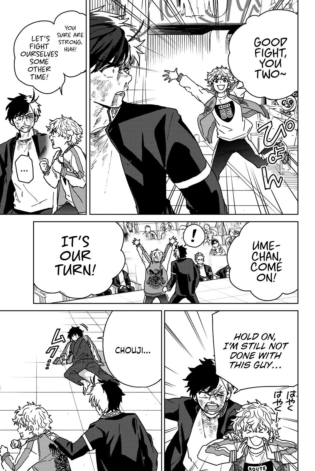Wind Breaker (NII Satoru) Chapter 22 page 7 - Chapter 22: Succeeding Emotions