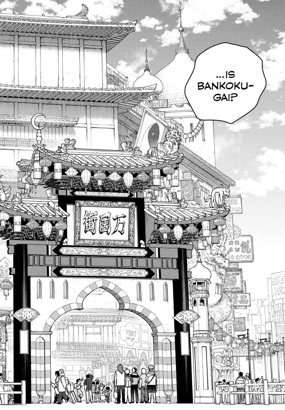Wind Breaker (NII Satoru) Chapter 222 page 2 - Chapter 222