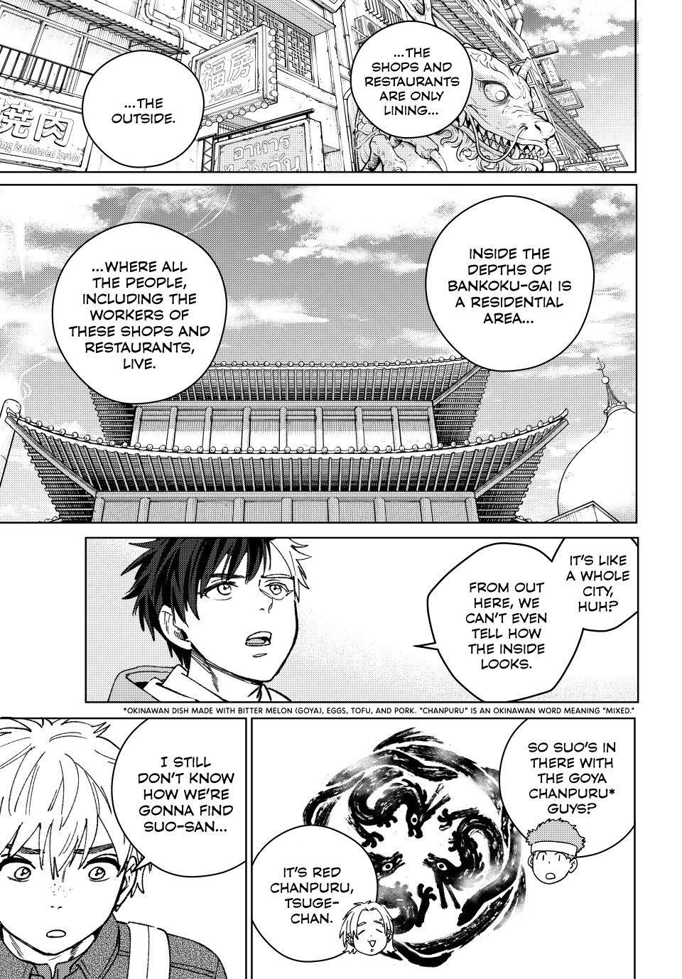 Wind Breaker (NII Satoru) Chapter 222 page 5 - Chapter 222