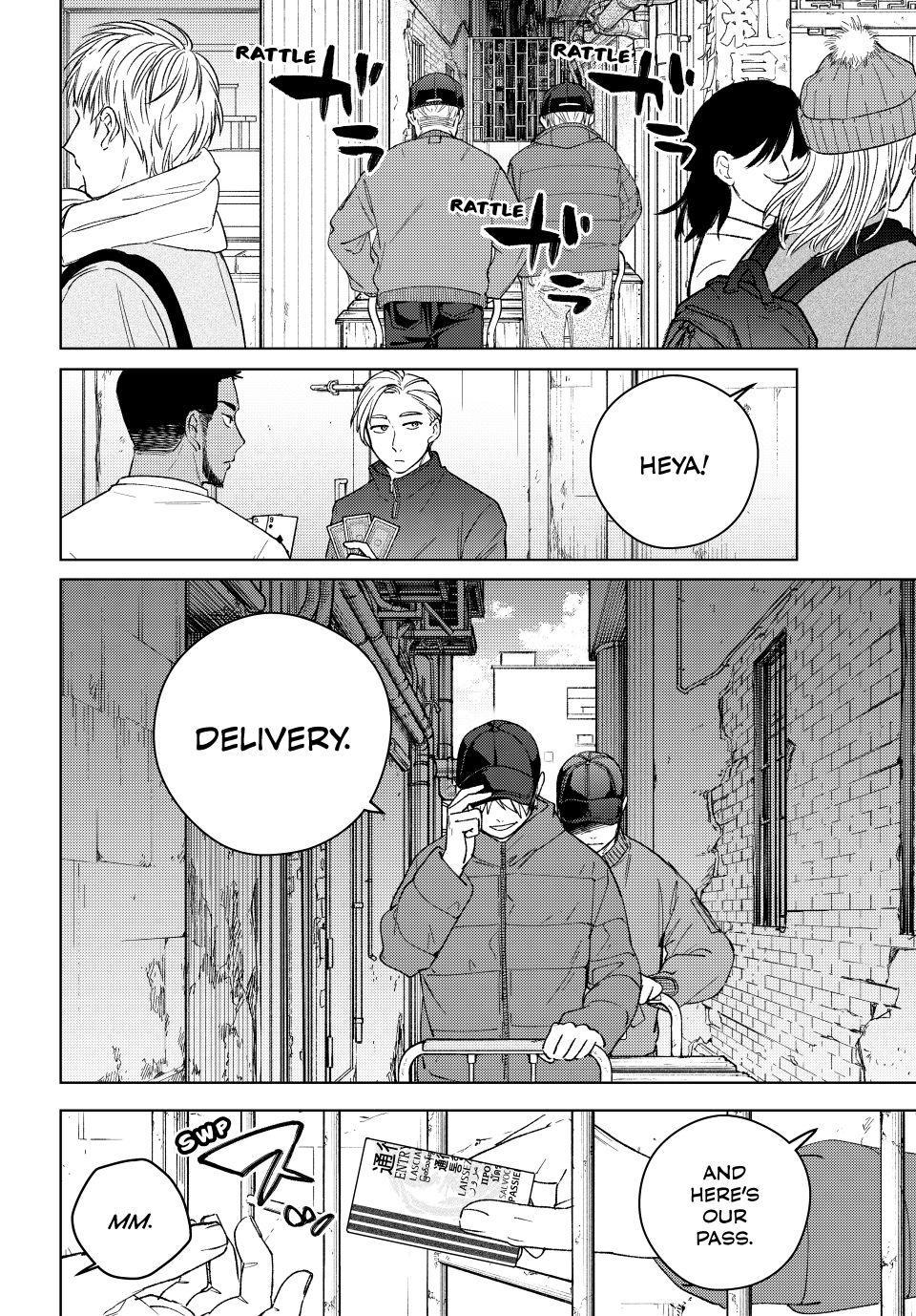Wind Breaker (NII Satoru) Chapter 223 page 2 - Chapter 223