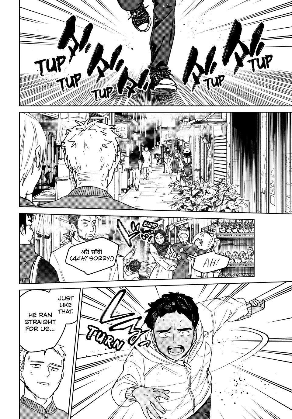 Wind Breaker (NII Satoru) Chapter 224 page 14 - Chapter 224