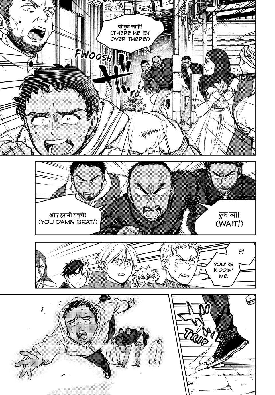 Wind Breaker (NII Satoru) Chapter 224 page 15 - Chapter 224