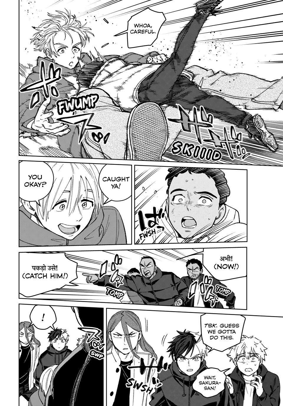 Wind Breaker (NII Satoru) Chapter 224 page 16 - Chapter 224