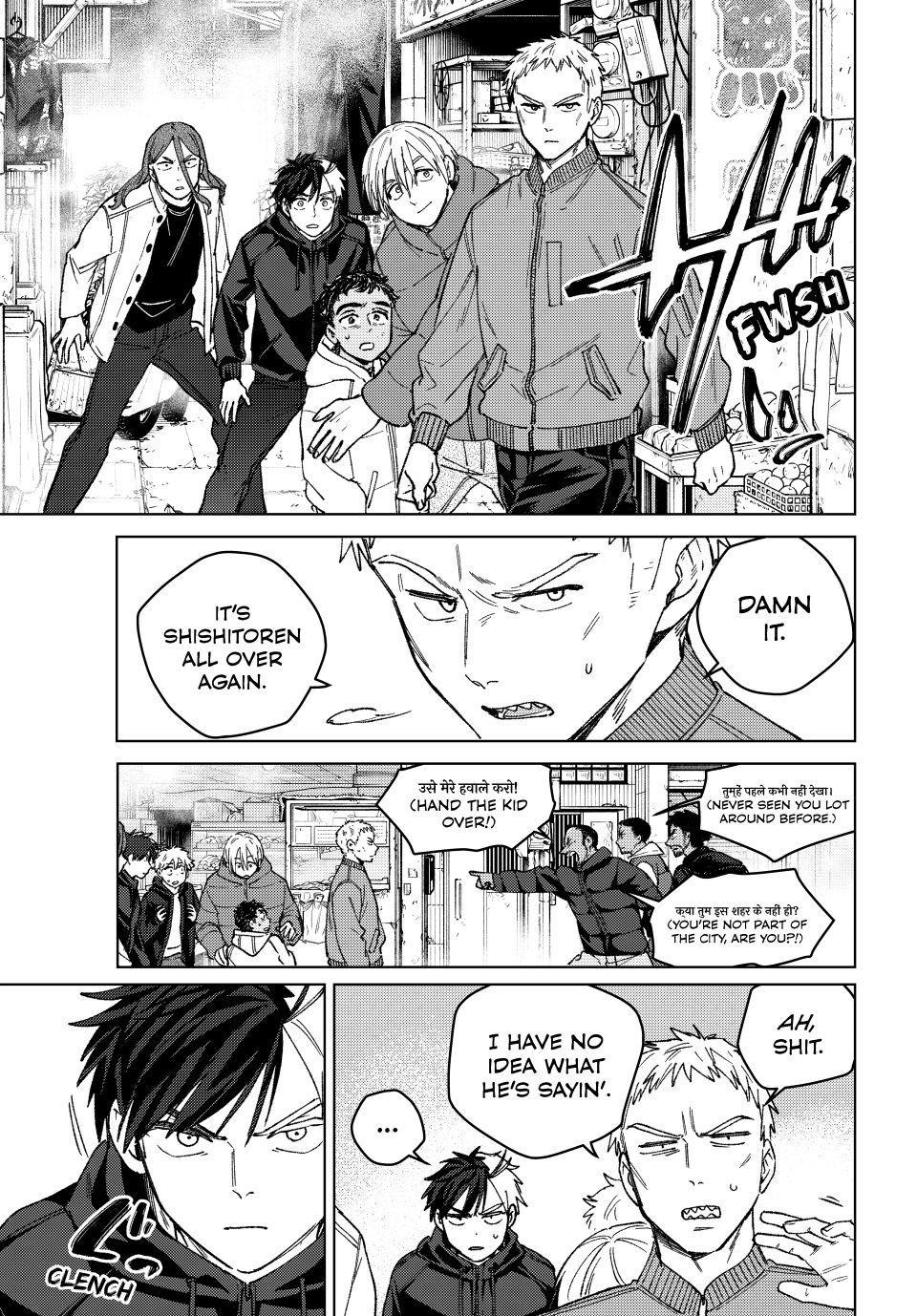 Wind Breaker (NII Satoru) Chapter 224 page 17 - Chapter 224