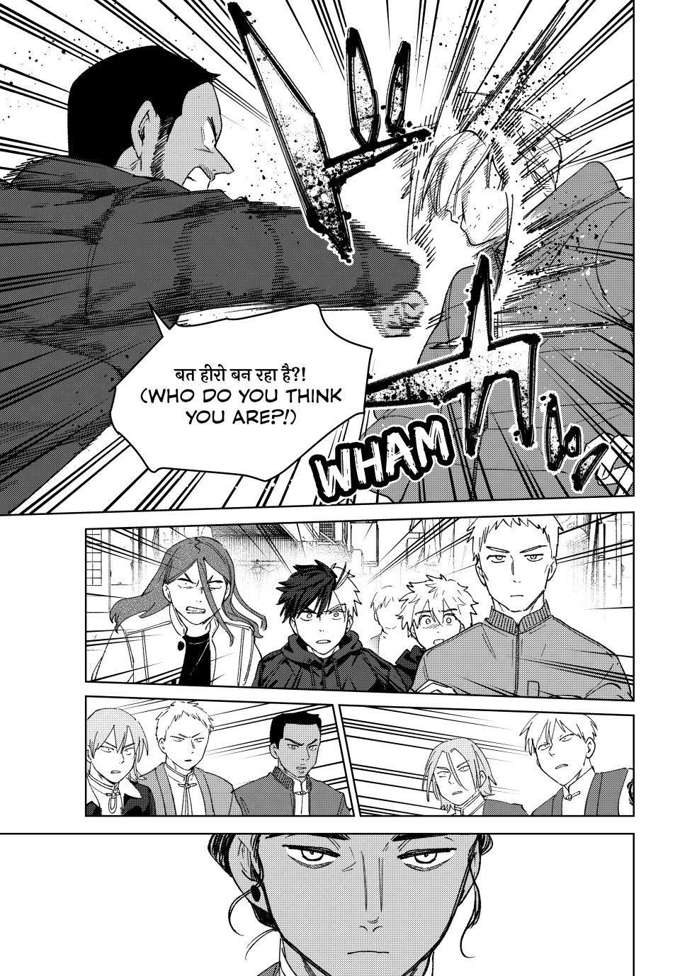 Wind Breaker (NII Satoru) Chapter 225 page 13 - Chapter 225