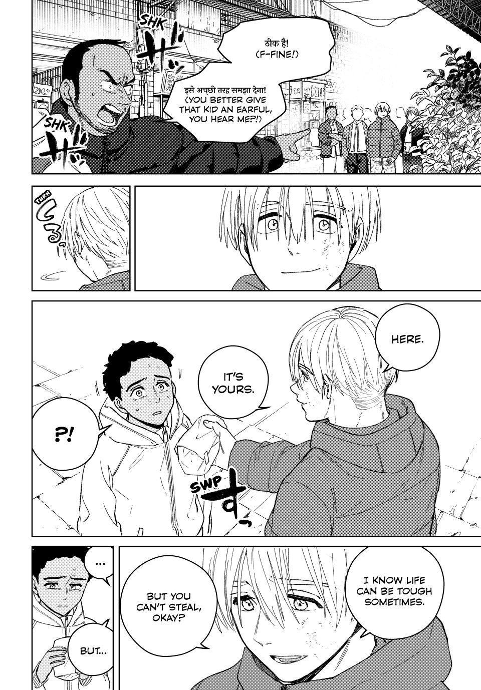 Wind Breaker (NII Satoru) Chapter 225 page 18 - Chapter 225