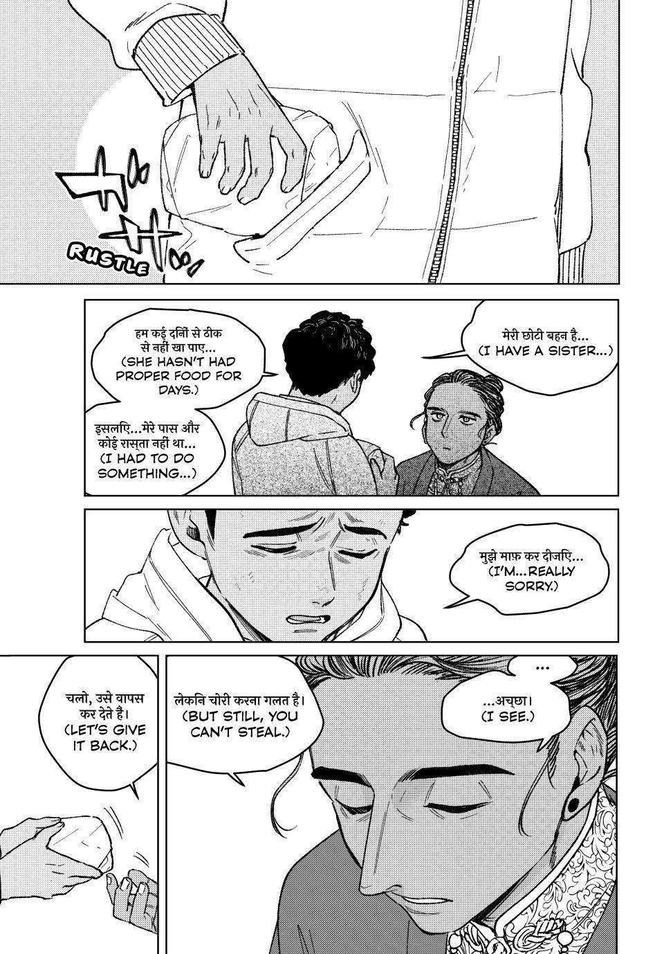 Wind Breaker (NII Satoru) Chapter 225 page 9 - Chapter 225