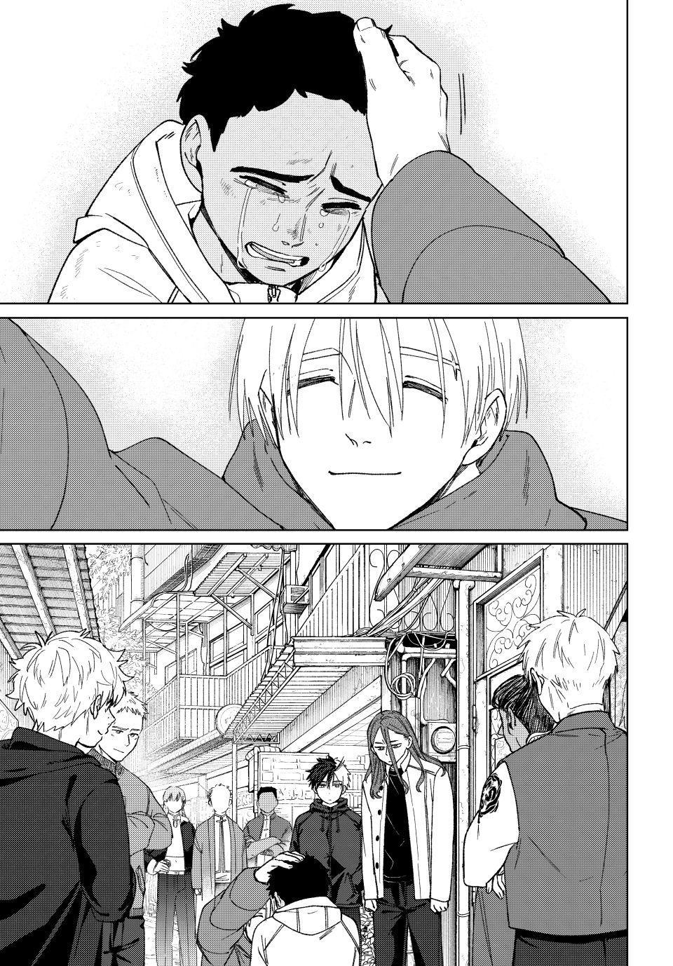 Wind Breaker (NII Satoru) Chapter 226 page 1 - Chapter 226
