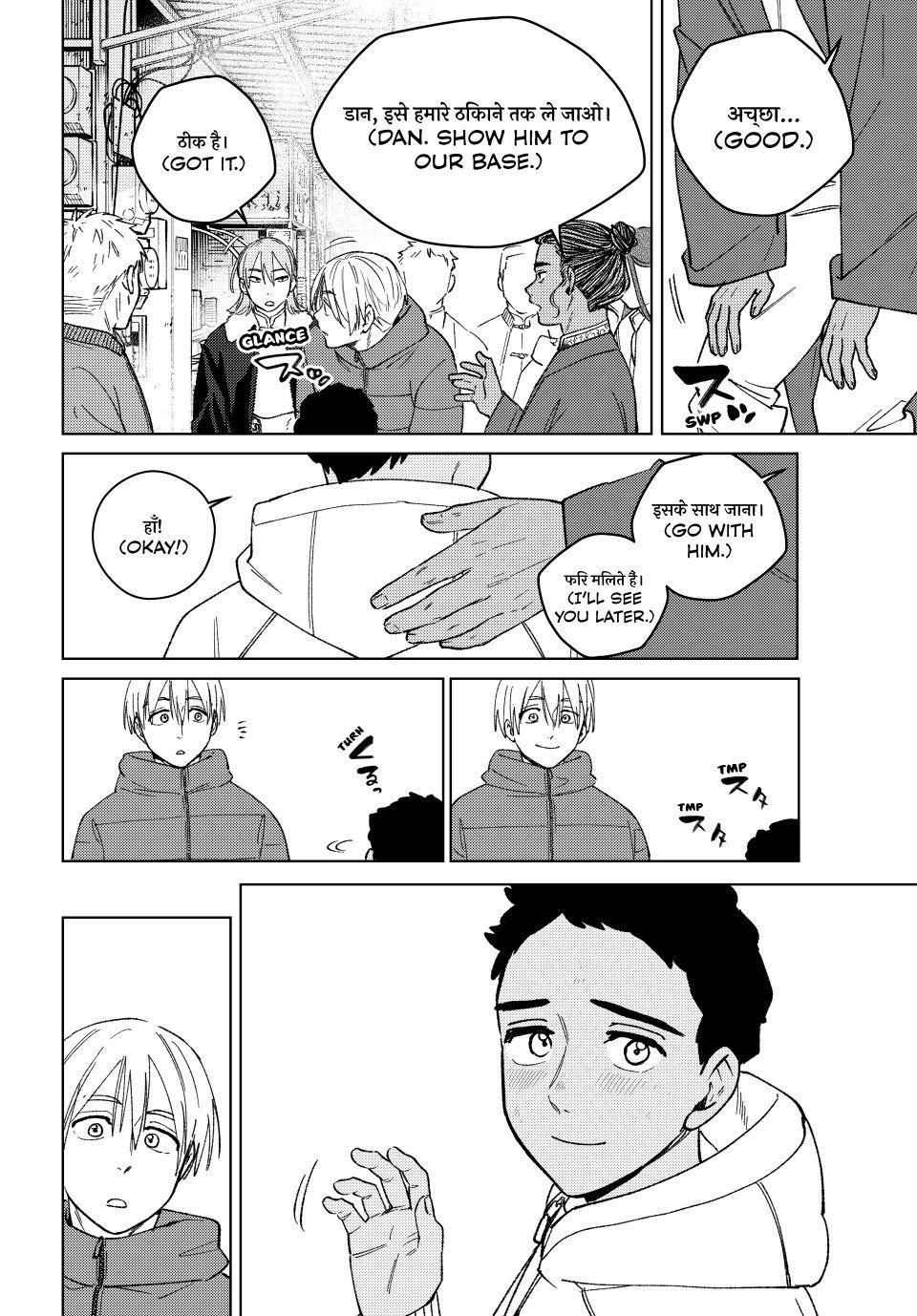 Wind Breaker (NII Satoru) Chapter 226 page 10 - Chapter 226