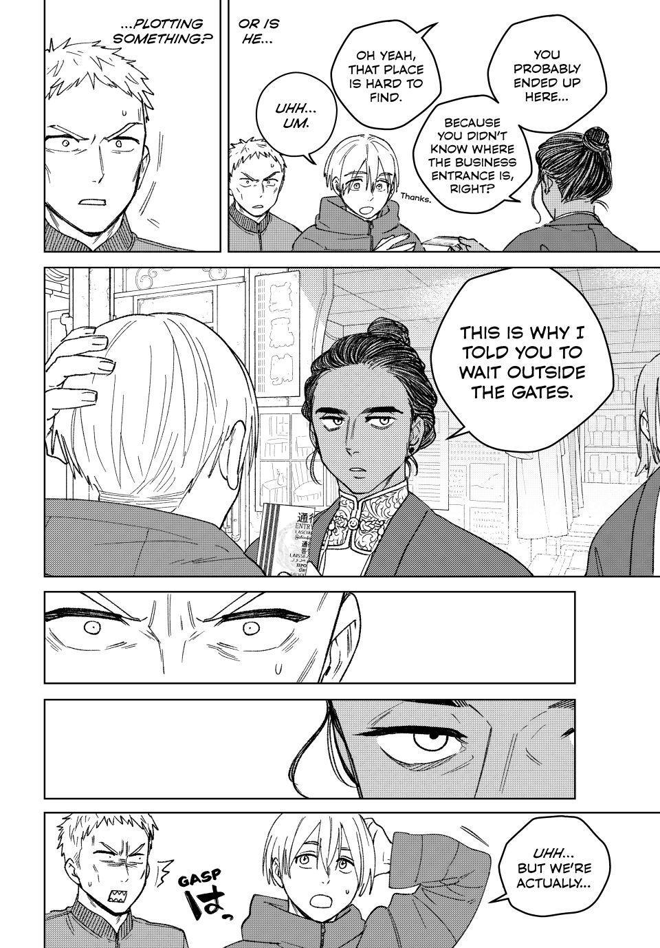 Wind Breaker (NII Satoru) Chapter 226 page 16 - Chapter 226