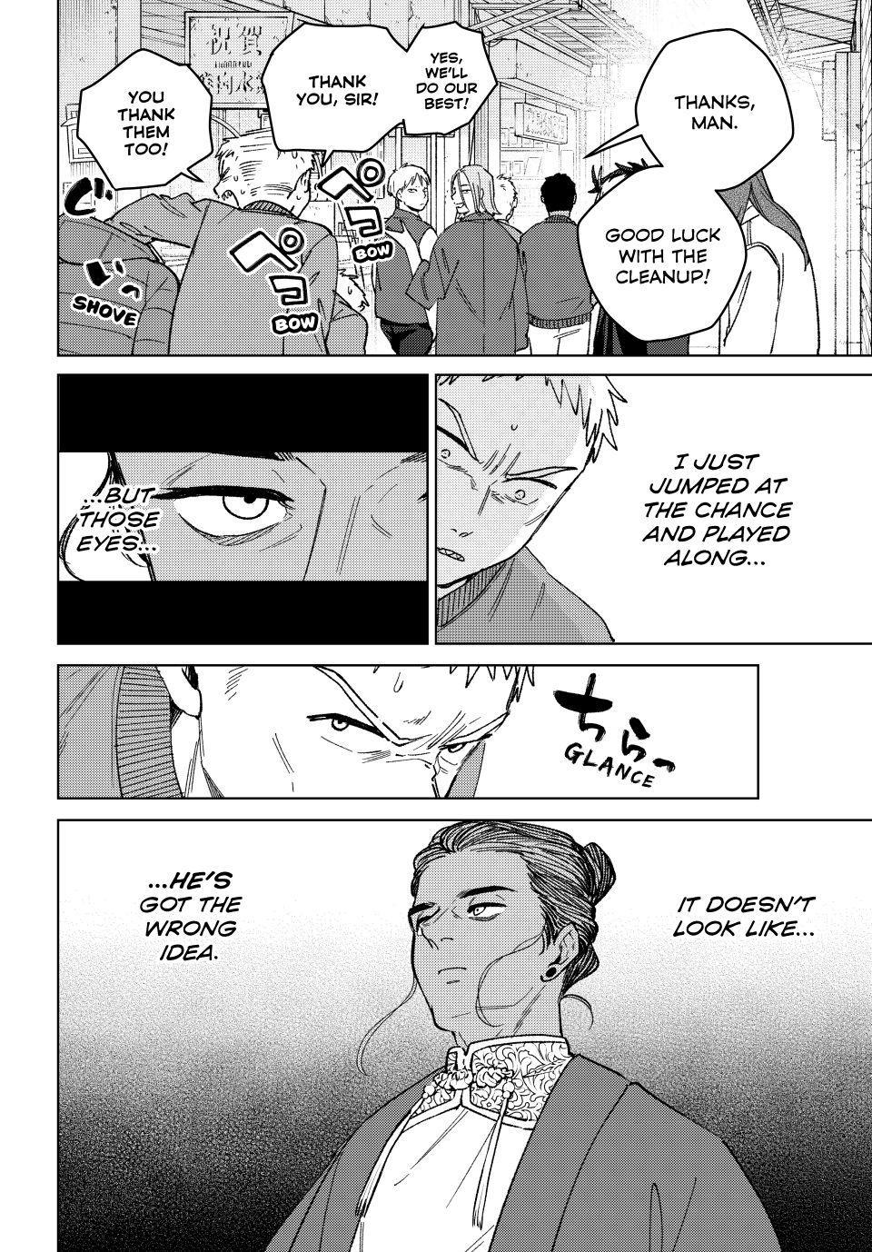 Wind Breaker (NII Satoru) Chapter 226 page 18 - Chapter 226