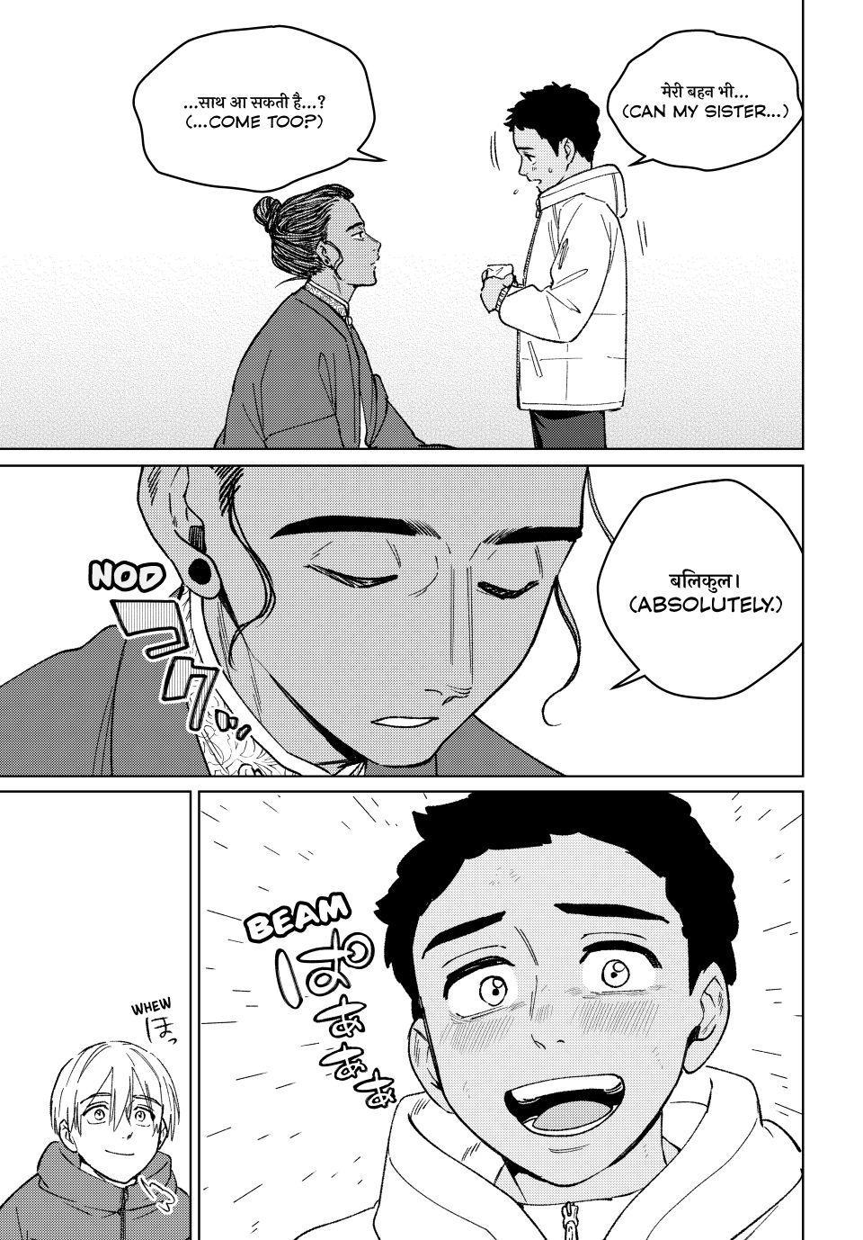 Wind Breaker (NII Satoru) Chapter 226 page 7 - Chapter 226