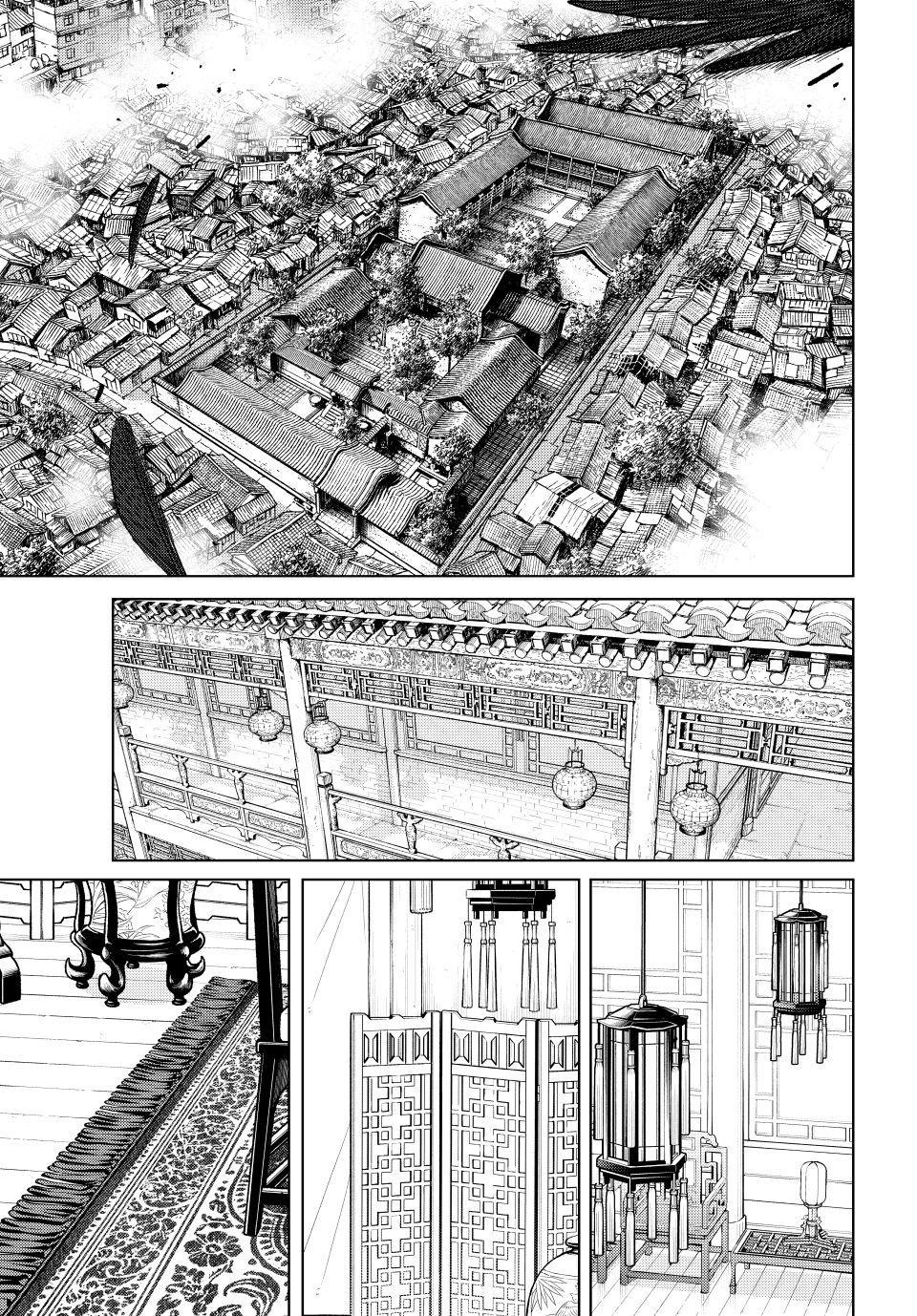 Wind Breaker (NII Satoru) Chapter 228 page 17 - Chapter 228
