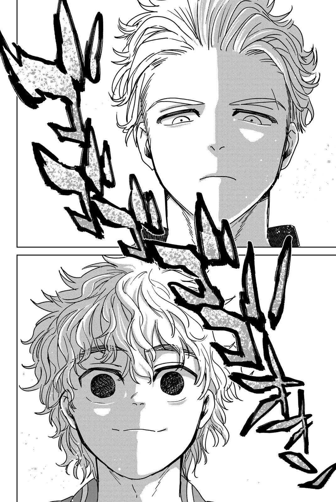 Wind Breaker (NII Satoru) Chapter 23 page 3 - Chapter 23: Leader vs Leader